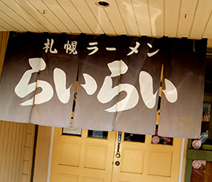 Ba-Le Sandwich & Vietnamese Food